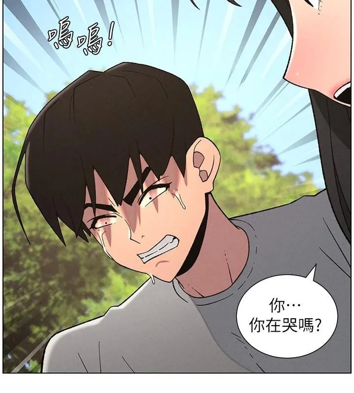 兄妹的秘密授课 - 第74話-那些年我們追過的小太妹 - page 48