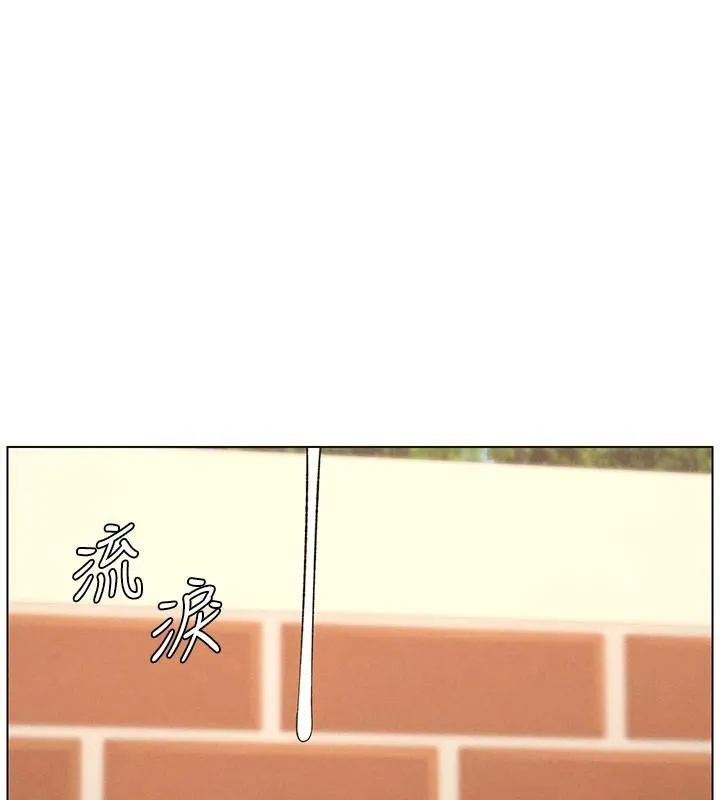 兄妹的秘密授课 - 第74話-那些年我們追過的小太妹 - page 49