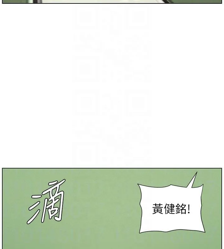 兄妹的秘密授课 - 第74話-那些年我們追過的小太妹 - page 51