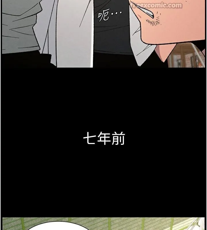 兄妹的秘密授课 - 第74話-那些年我們追過的小太妹 - page 56