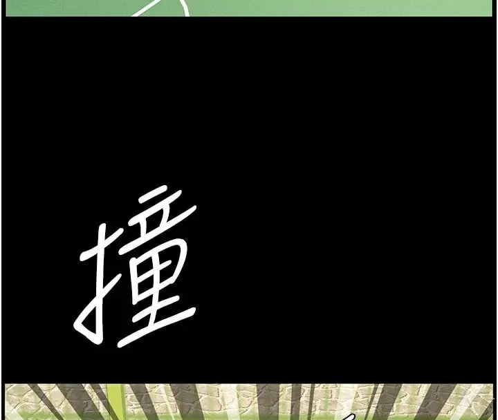 兄妹的秘密授课 - 第74話-那些年我們追過的小太妹 - page 58