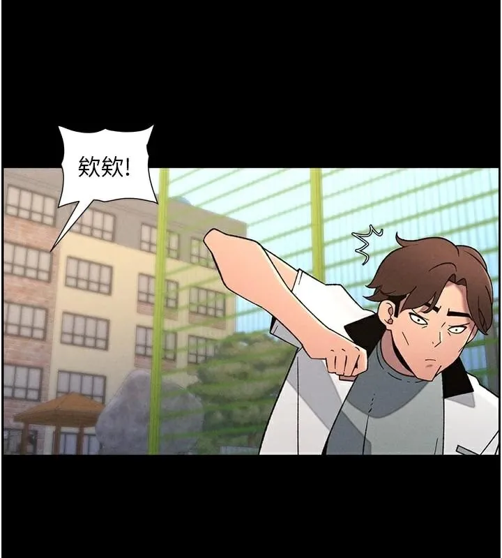 兄妹的秘密授课 - 第74話-那些年我們追過的小太妹 - page 63