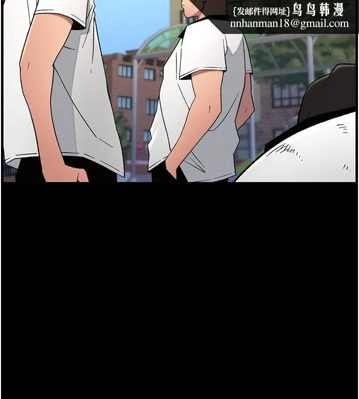 兄妹的秘密授课 - 第74話-那些年我們追過的小太妹 - page 72