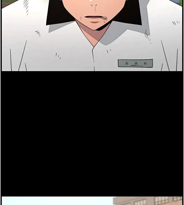 兄妹的秘密授课 - 第74話-那些年我們追過的小太妹 - page 75