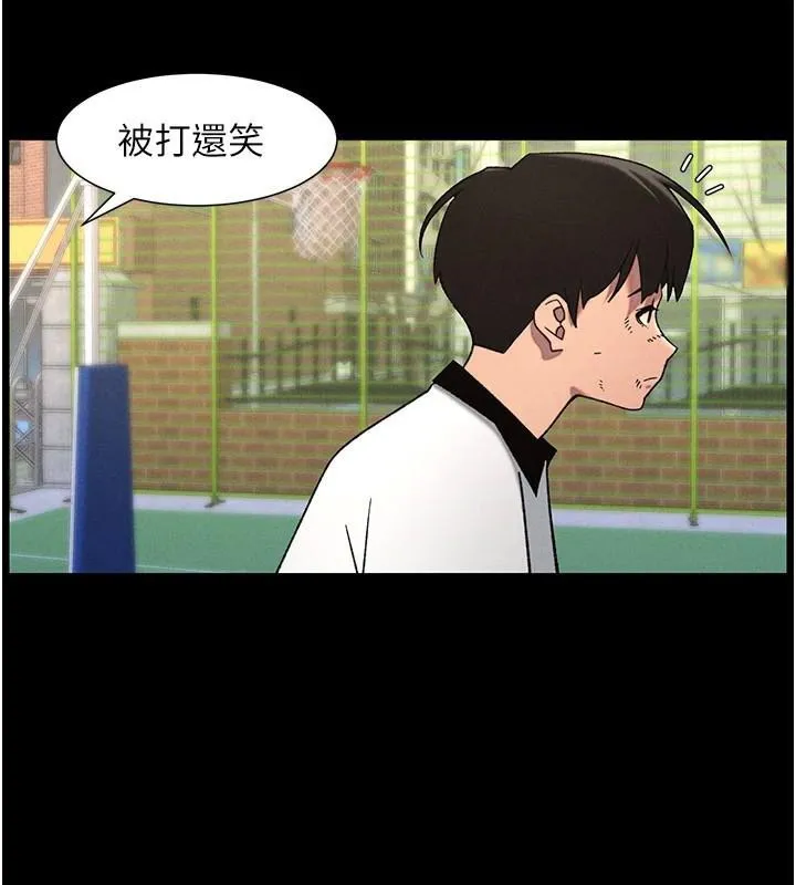 兄妹的秘密授课 - 第74話-那些年我們追過的小太妹 - page 80