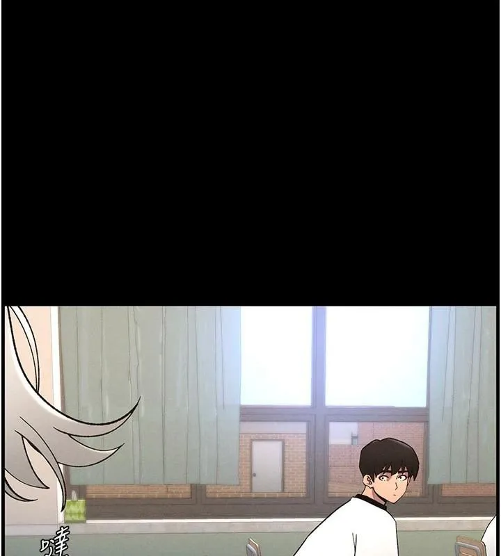 兄妹的秘密授课 - 第74話-那些年我們追過的小太妹 - page 97