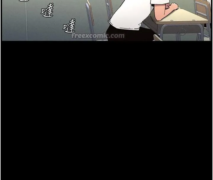 兄妹的秘密授课 - 第74話-那些年我們追過的小太妹 - page 98