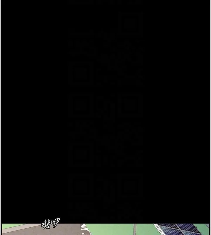 兄妹的秘密授课 - 第74話-那些年我們追過的小太妹 - page 100