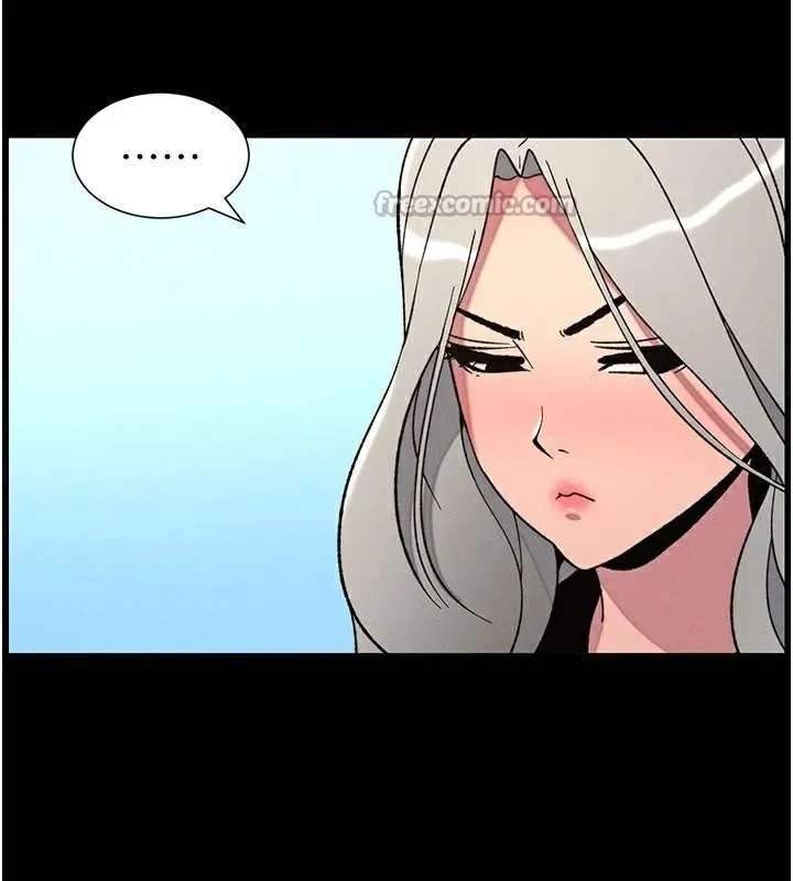兄妹的秘密授课 - 第74話-那些年我們追過的小太妹 - page 112