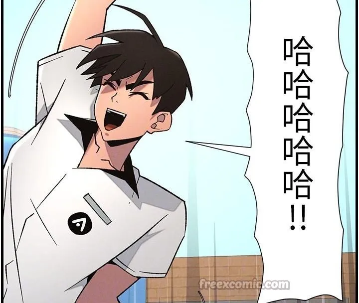 兄妹的秘密授课 - 第74話-那些年我們追過的小太妹 - page 126