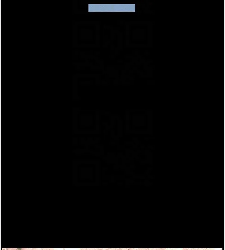 兄妹的秘密授课 - 第74話-那些年我們追過的小太妹 - page 133