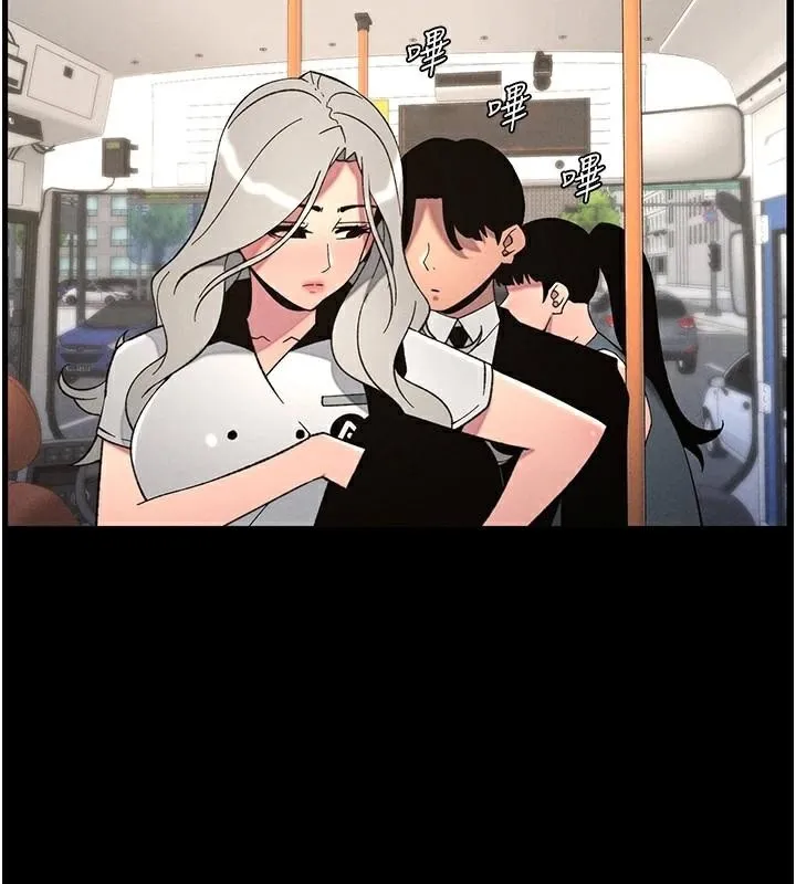 兄妹的秘密授课 - 第74話-那些年我們追過的小太妹 - page 137