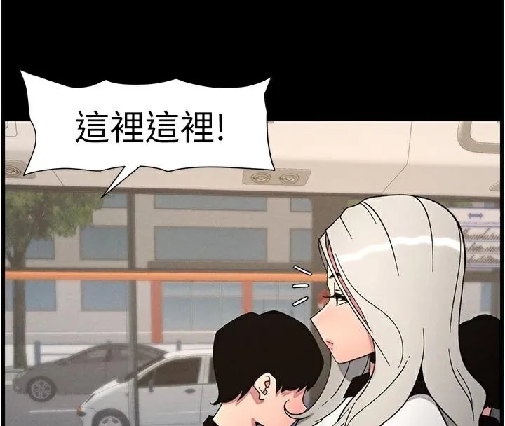兄妹的秘密授课 - 第74話-那些年我們追過的小太妹 - page 138