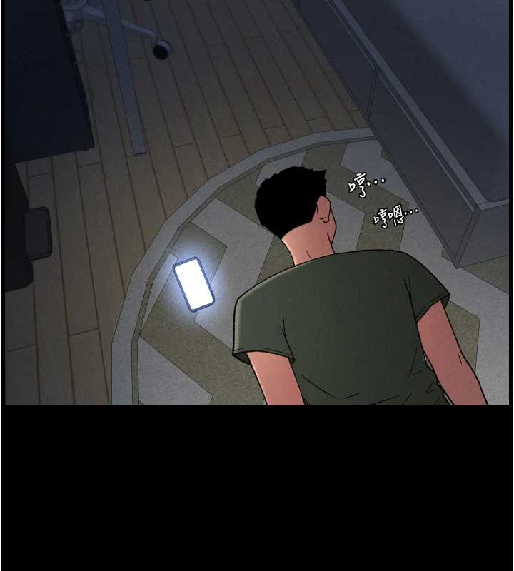 兄妹的秘密授课 - 第78話-大鵰神人開示養G法則 - page 15