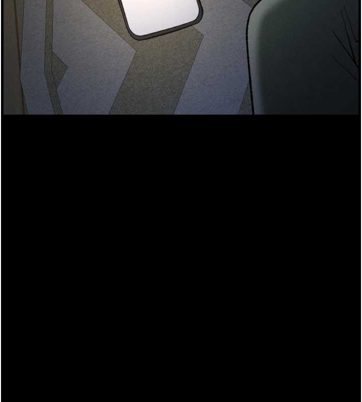 兄妹的秘密授课 - 第78話-大鵰神人開示養G法則 - page 17