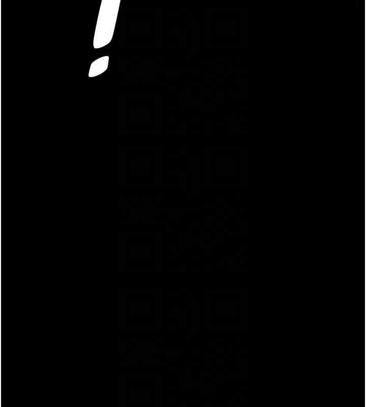 兄妹的秘密授课 - 第78話-大鵰神人開示養G法則 - page 21