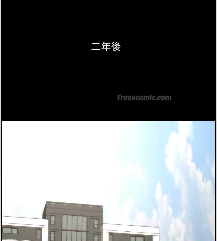 兄妹的秘密授课 - 第78話-大鵰神人開示養G法則 - page 28