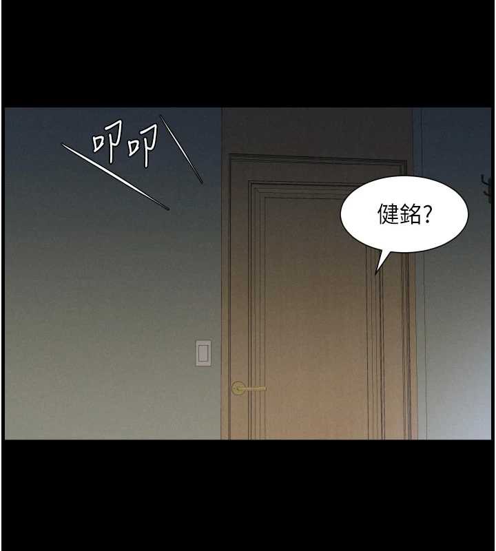 兄妹的秘密授课 - 第78話-大鵰神人開示養G法則 - page 30