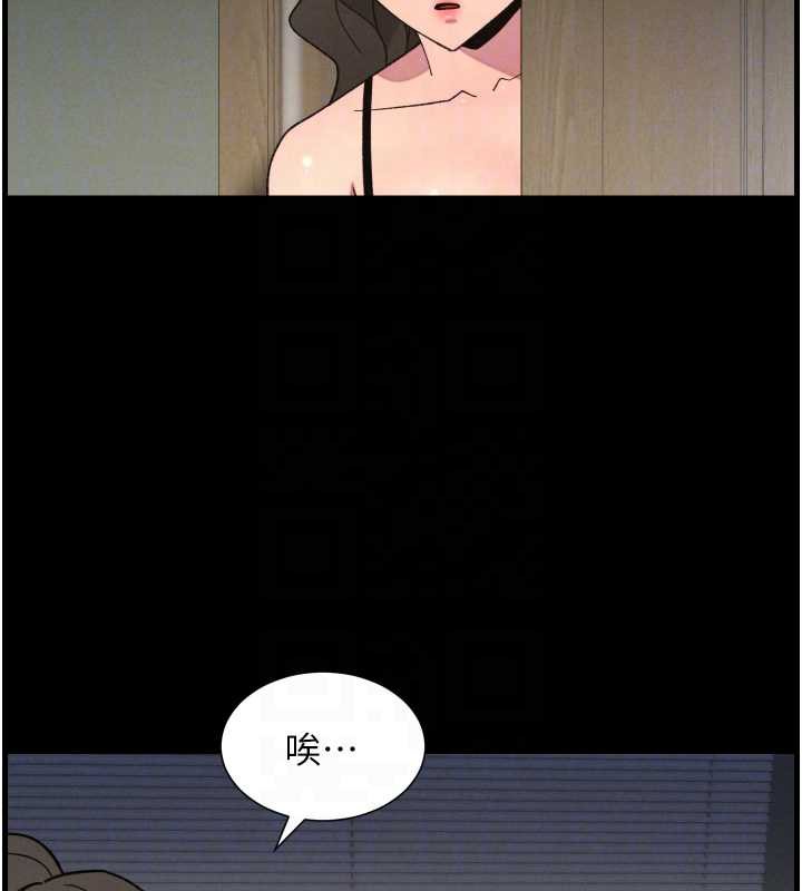 兄妹的秘密授课 - 第78話-大鵰神人開示養G法則 - page 32