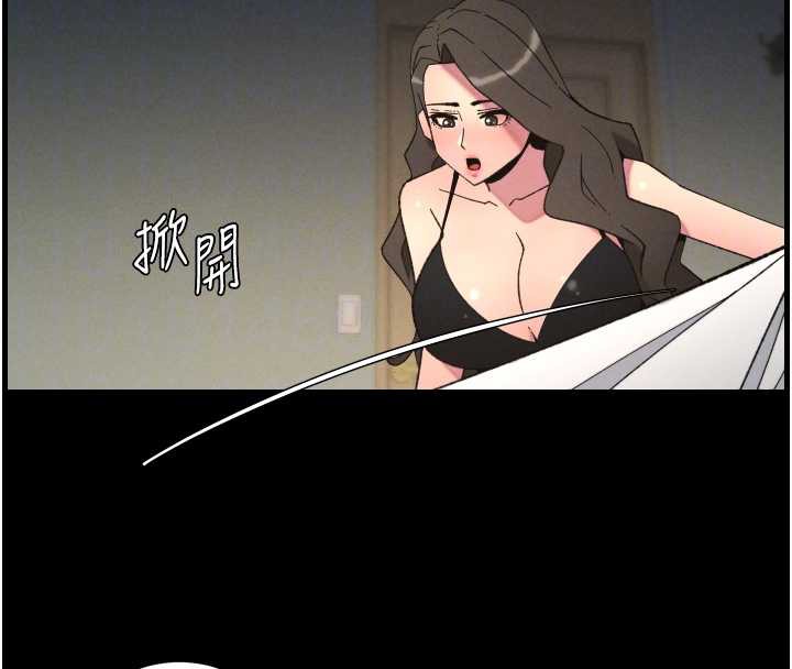 兄妹的秘密授课 - 第78話-大鵰神人開示養G法則 - page 35