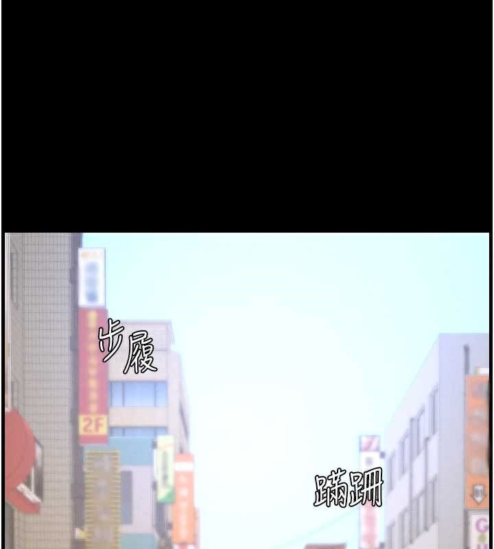兄妹的秘密授课 - 第78話-大鵰神人開示養G法則 - page 41