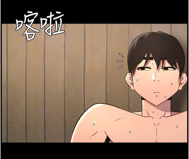 兄妹的秘密授课 - 第78話-大鵰神人開示養G法則 - page 51