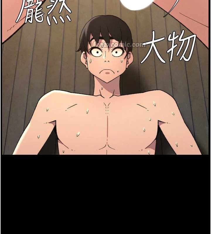 兄妹的秘密授课 - 第78話-大鵰神人開示養G法則 - page 56