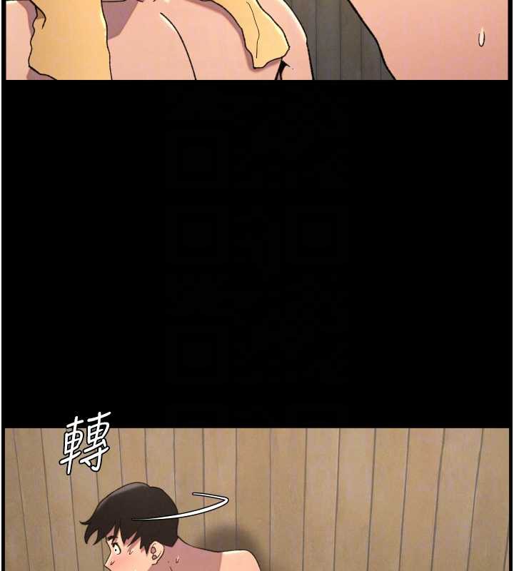兄妹的秘密授课 - 第78話-大鵰神人開示養G法則 - page 64