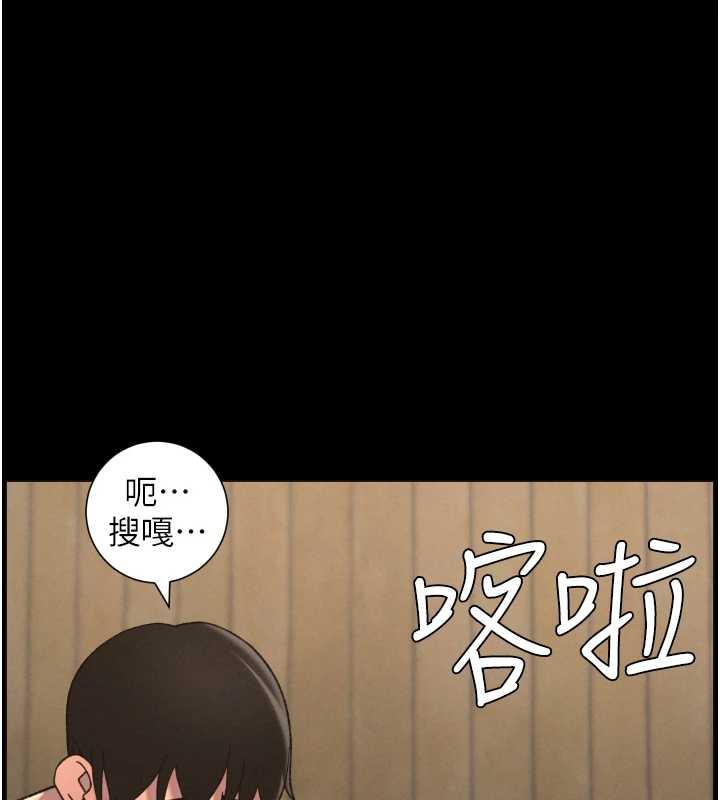兄妹的秘密授课 - 第78話-大鵰神人開示養G法則 - page 86