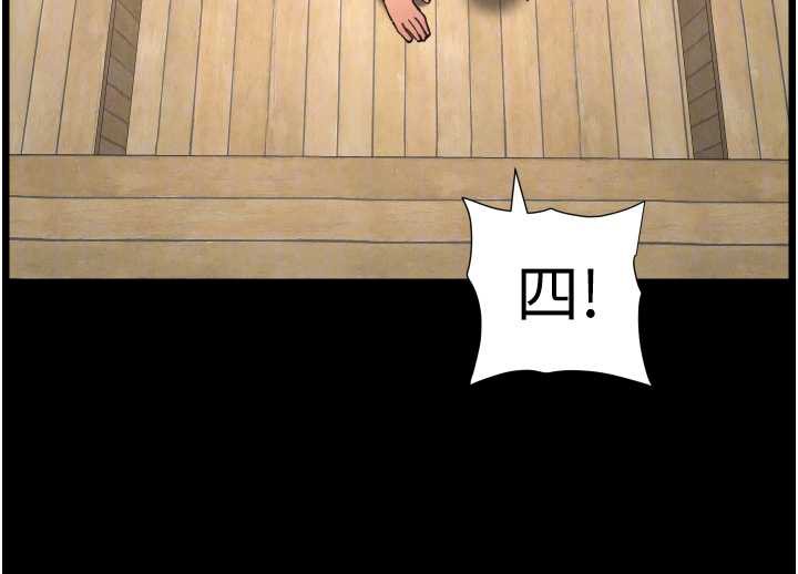 兄妹的秘密授课 - 第78話-大鵰神人開示養G法則 - page 107