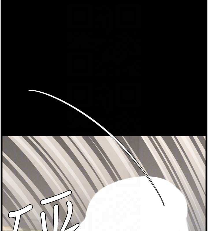 兄妹的秘密授课 - 第78話-大鵰神人開示養G法則 - page 120