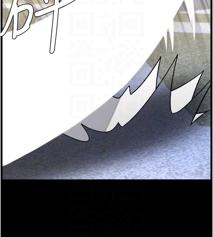 兄妹的秘密授课 - 第78話-大鵰神人開示養G法則 - page 121