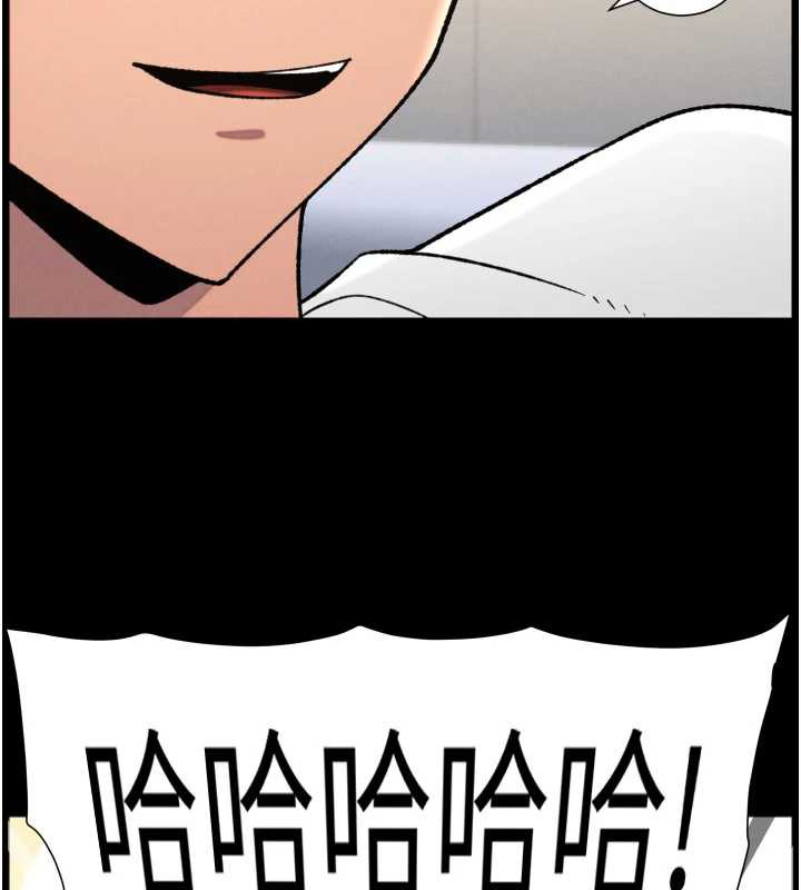 兄妹的秘密授课 - 第78話-大鵰神人開示養G法則 - page 125