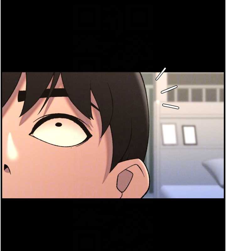兄妹的秘密授课 - 第78話-大鵰神人開示養G法則 - page 128