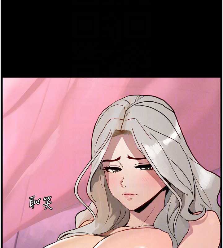兄妹的秘密授课 - 第78話-大鵰神人開示養G法則 - page 129