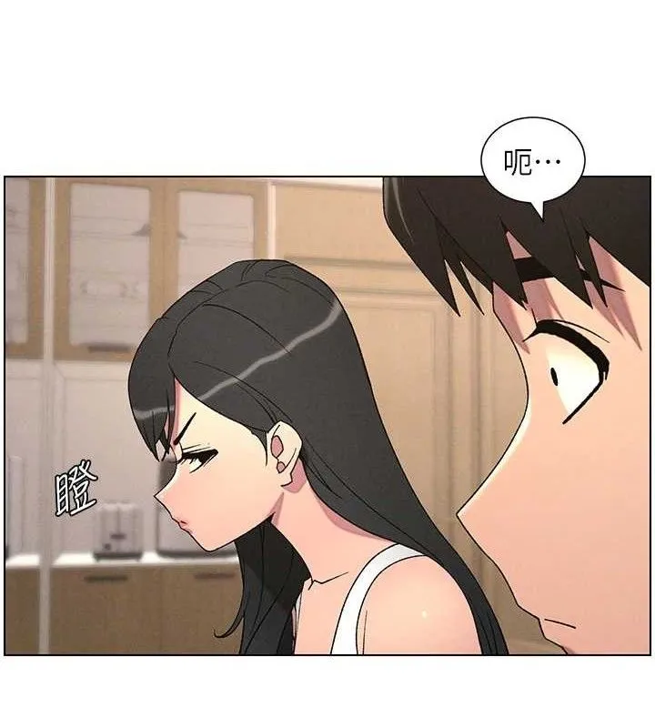 兄妹的秘密授课 - 第61話-在超商隨機查「水」表 - page 4
