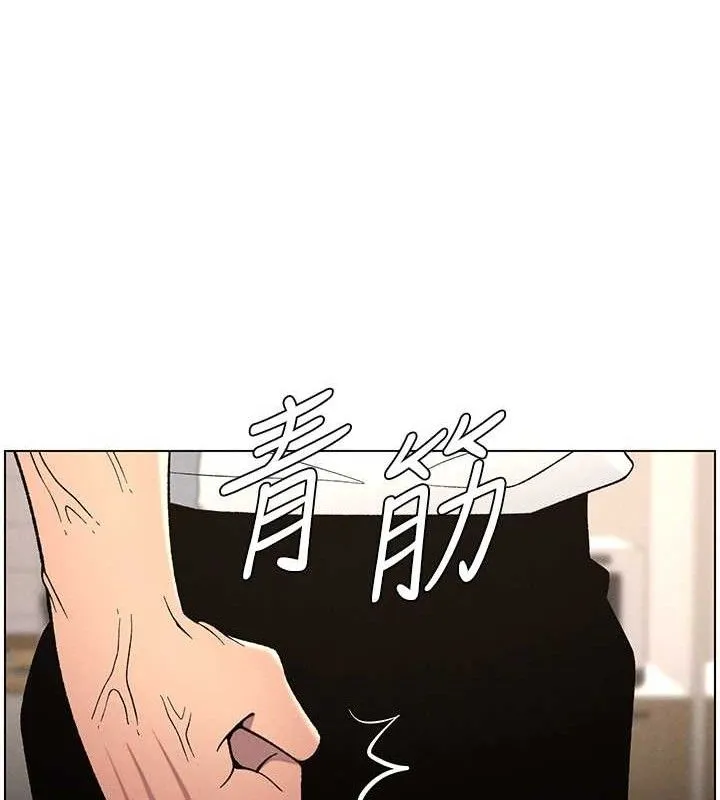 兄妹的秘密授课 - 第61話-在超商隨機查「水」表 - page 12