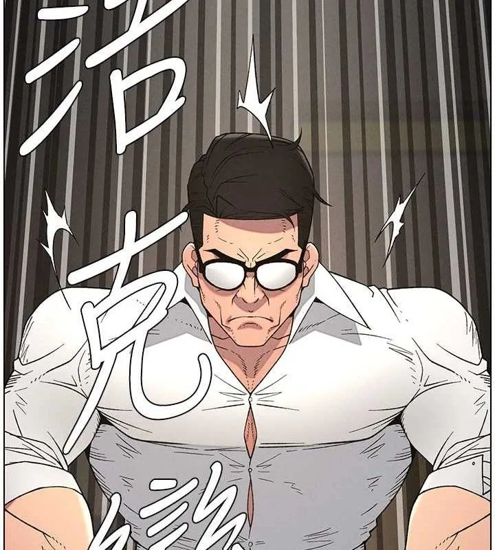 兄妹的秘密授课 - 第61話-在超商隨機查「水」表 - page 14