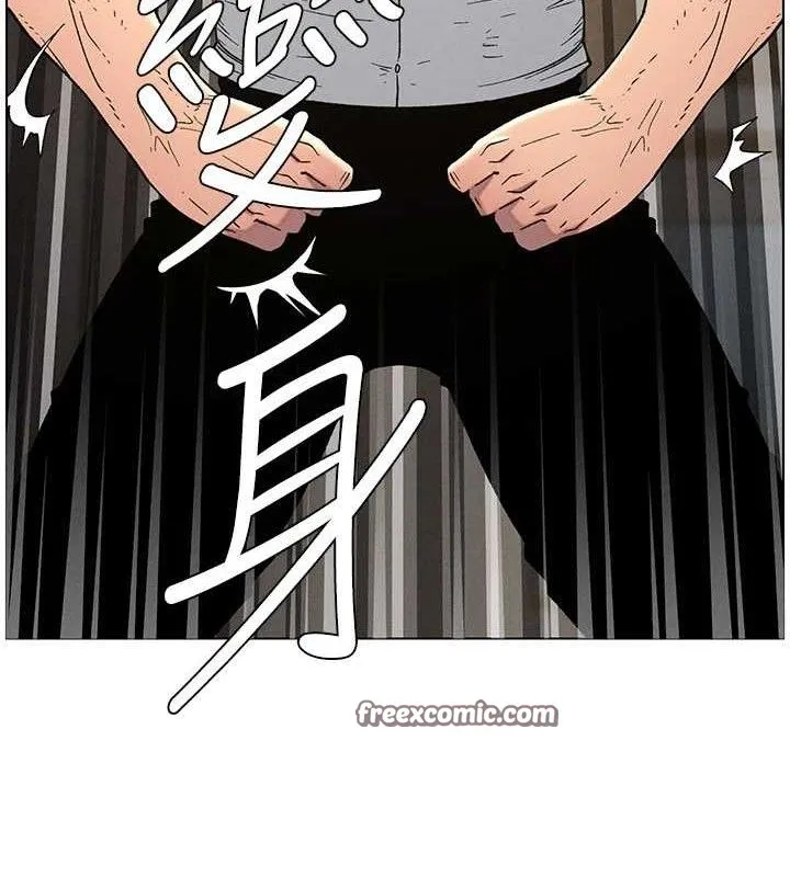 兄妹的秘密授课 - 第61話-在超商隨機查「水」表 - page 15
