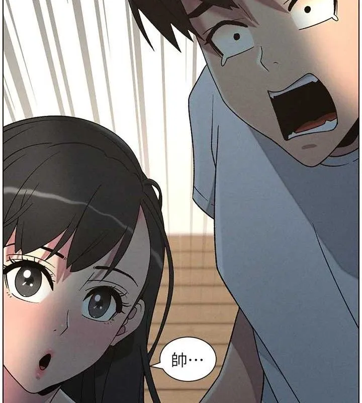 兄妹的秘密授课 - 第61話-在超商隨機查「水」表 - page 17