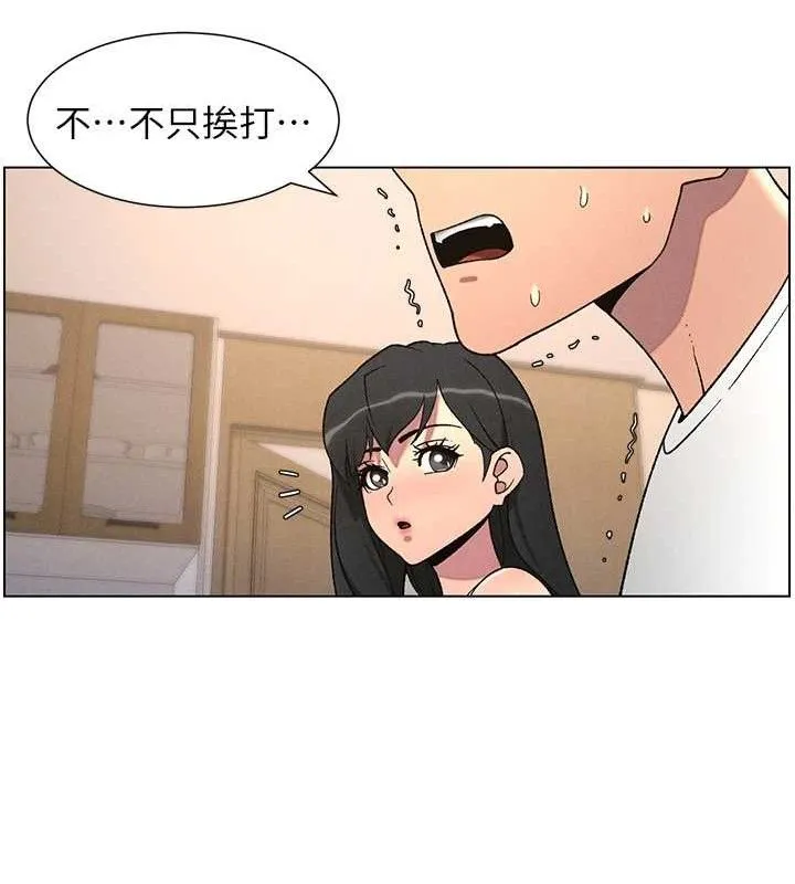 兄妹的秘密授课 - 第61話-在超商隨機查「水」表 - page 25