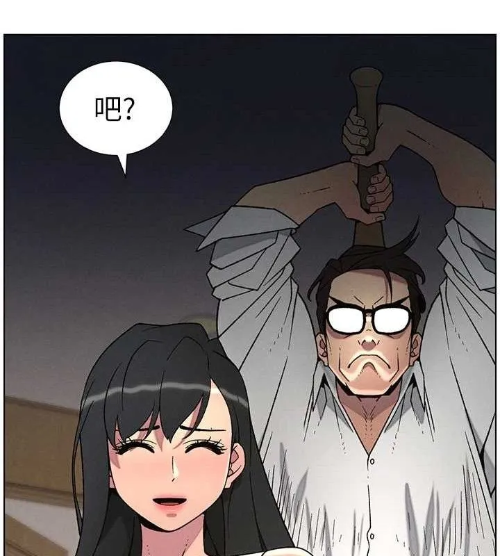 兄妹的秘密授课 - 第61話-在超商隨機查「水」表 - page 29