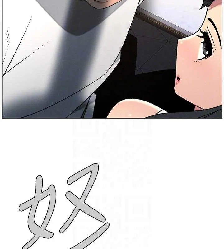 兄妹的秘密授课 - 第61話-在超商隨機查「水」表 - page 32