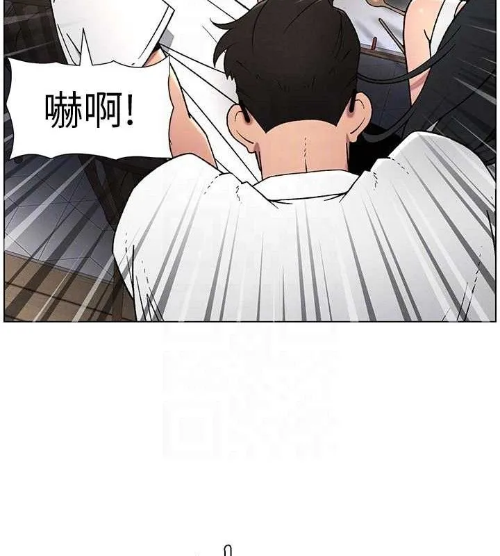 兄妹的秘密授课 - 第61話-在超商隨機查「水」表 - page 34