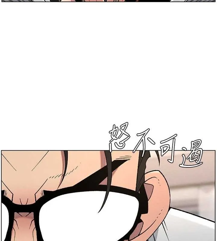 兄妹的秘密授课 - 第61話-在超商隨機查「水」表 - page 36