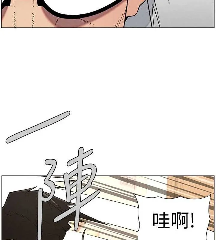 兄妹的秘密授课 - 第61話-在超商隨機查「水」表 - page 37