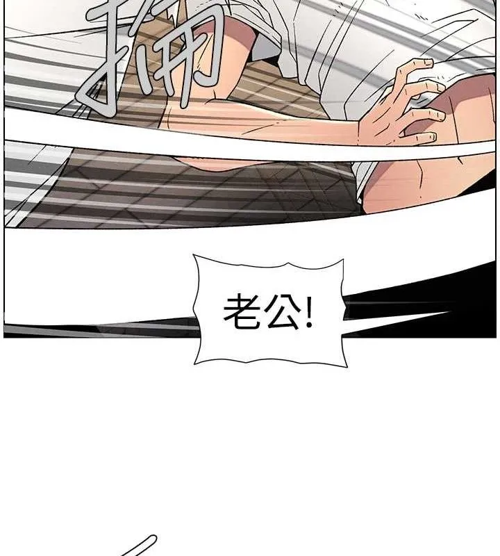 兄妹的秘密授课 - 第61話-在超商隨機查「水」表 - page 39