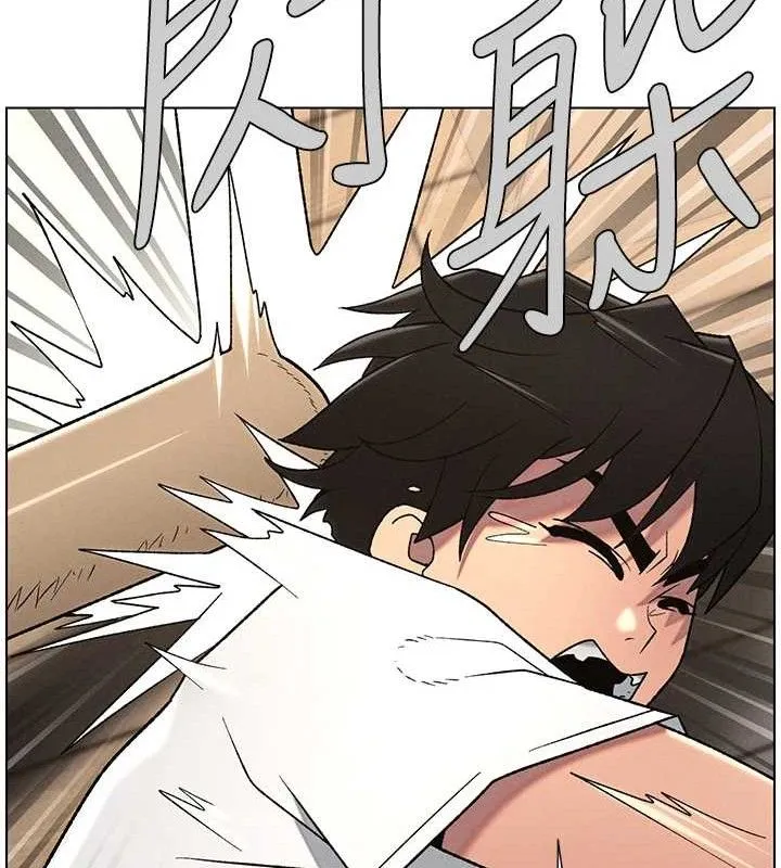 兄妹的秘密授课 - 第61話-在超商隨機查「水」表 - page 43