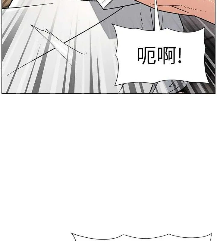 兄妹的秘密授课 - 第61話-在超商隨機查「水」表 - page 44