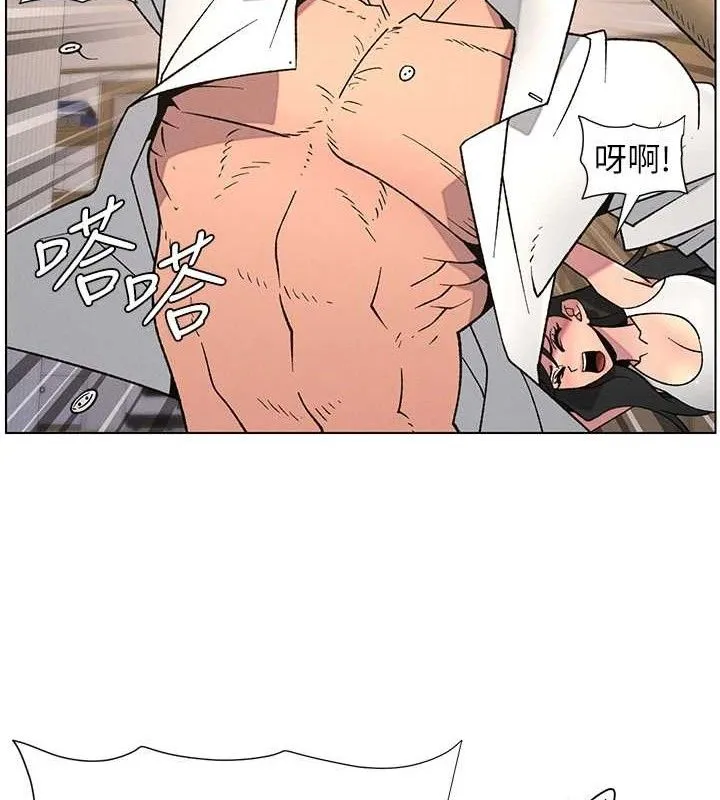 兄妹的秘密授课 - 第61話-在超商隨機查「水」表 - page 54
